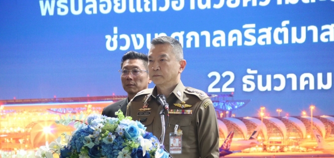 安全与微笑并行：泰国移民局携手泰旅局高规格保障圣诞新年出行！