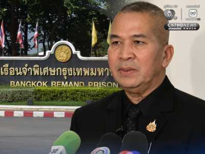 曼谷特别监狱“VIP牢房”案持续发酵！又有4人被停职调查