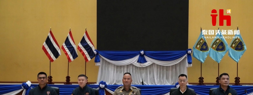 美籍杀人嫌犯、红色通缉洗钱案主犯在泰落网