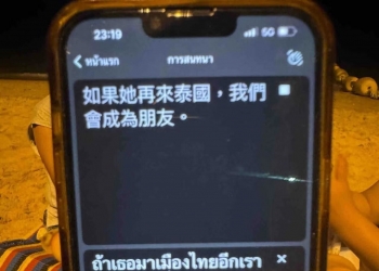 在泰国生活 这些图是不是看着熟悉的不行 话术是有统一培训吗 55555