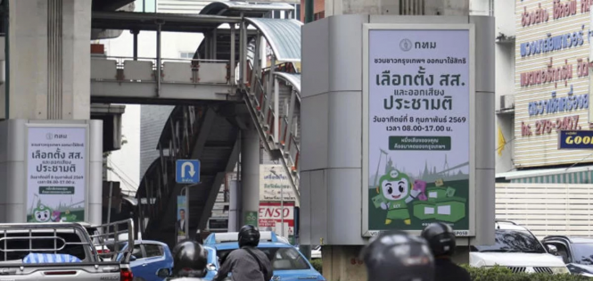泰国大选前加强安保，禁止饮酒