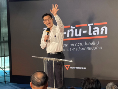 塔纳通提议8年内投资6300亿泰铢，将泰国改造为发达国家