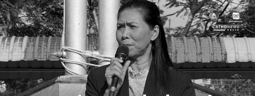 泰国合艾校园枪击案受害校长抢救无效已离世