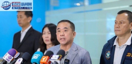 泰国重拳封杀“傀儡账户”斗诈骗，普通用户也中招！如何迅速解冻不被坑？