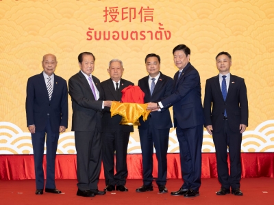 林楚钦博士蝉联泰国中华总商会新第30届会董会主席