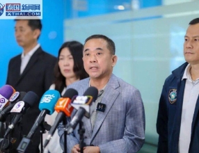 泰国重拳封杀“傀儡账户”斗诈骗，普通用户也中招！如何迅速解冻不被坑？