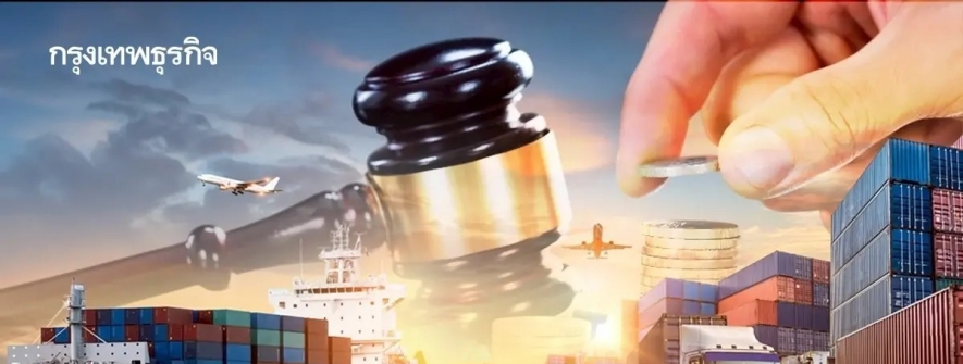 当年总收入的10%，泰国反电商平台垄断草案拟定处罚上限