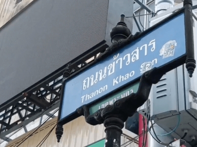 曼谷考山路发生枪击事件，两人受伤