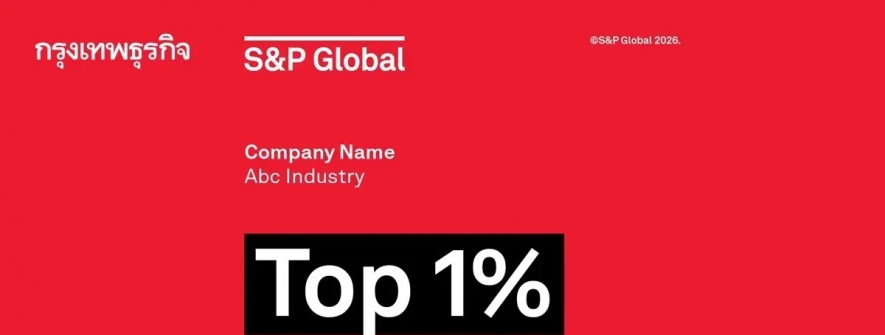 泰国13家企业入选标普全球可持续发展名单Top 1%