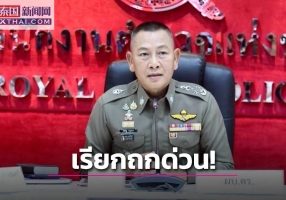 泰国警方掀“骡子账户”风暴，雷声再响，这次能否雨点落得准？