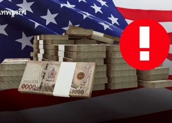 美国盯上泰铢汇率！有多大影响？