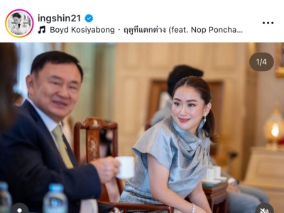 佩通坦晒照深情祝父亲节：盼与他信团聚，一起环游世界