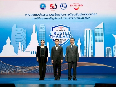 泰国重磅推出“安心游”计划！向全球游客宣告：来泰国更安全了