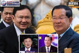 洪森“补刀”他信：昔日盟友为何反目成仇？柬泰政坛恩怨情仇大揭秘！