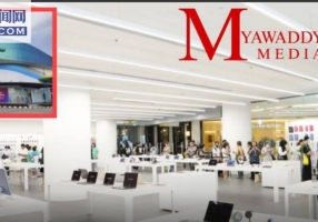 《跨国“果粉”大战：iPhone 17 Pro Max引爆美索长队，争抢堪比演唱会门票！》
