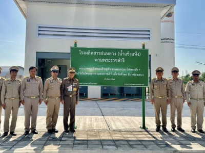 泰国国王亲自推动PM2.5治理：干冰人工增雨被证实最有效