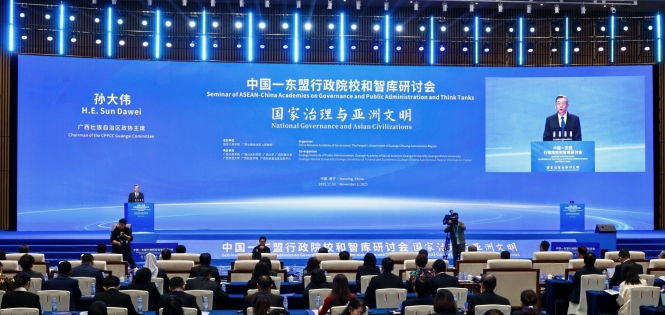 共享经验 共促治理 助力构建中国—东盟命运共同体