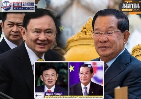 洪森“补刀”他信：昔日盟友为何反目成仇？柬泰政坛恩怨情仇大揭秘！