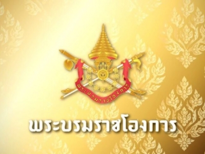 泰王御准解散国会！泰国将于45—60日内重返全国大选