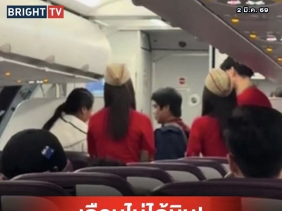 中国台湾飞泰国航班发生争执 泰籍夫妻被请下机