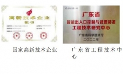 电动卷闸门 伸缩门 平移门 道闸 生产销售安装一体化 旗杆生产工厂