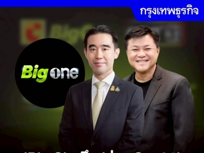 Big C与One31合资进军影视制作，打造零售娱乐融合生态