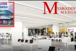 《跨国“果粉”大战：iPhone 17 Pro Max引爆美索长队，争抢堪比演唱会门票！》