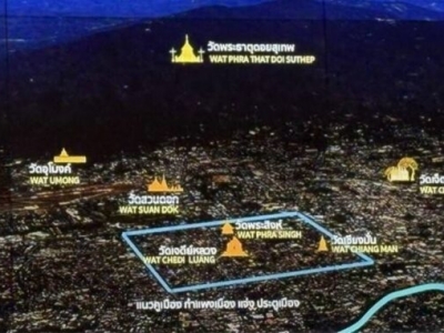 清迈申遗进入关键阶段，已向联合国教科文组织提交完整文件