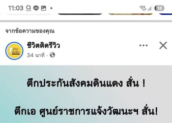 刚刚是又震了吗 有点晃悠