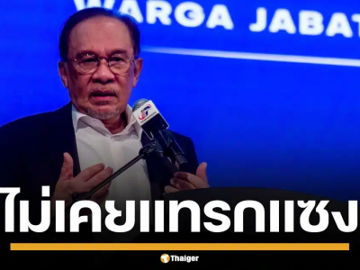 马来西亚总理坚决否认“干涉泰柬两国内政”言论！