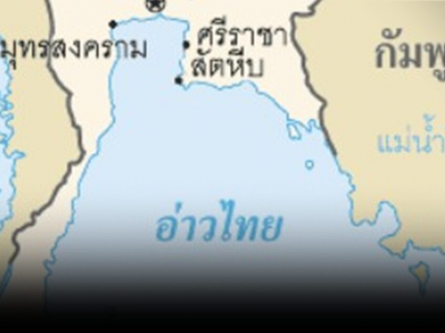 泰国下令封锁泰国湾，并宣布柬埔寨港口周围领海为高风险区域