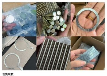 鑫粤磁铁 曼谷现货 各种单面磁 双面磁 方形磁 无线充发射端瓦型单拼 双拼 各种磁片
