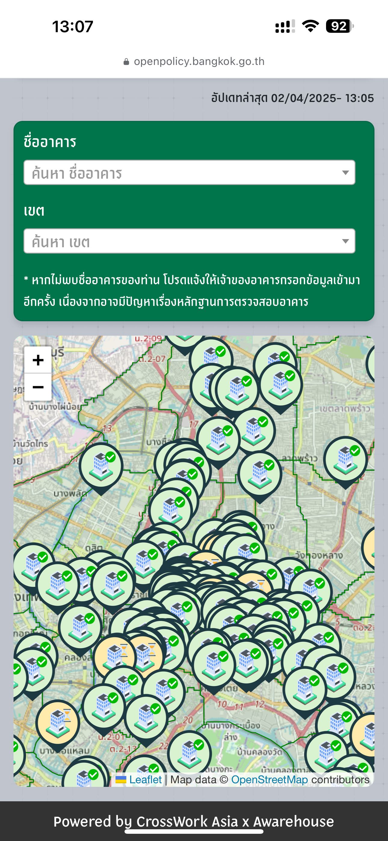 现在曼谷楼盘的修复状况可以在住建部网站查询了