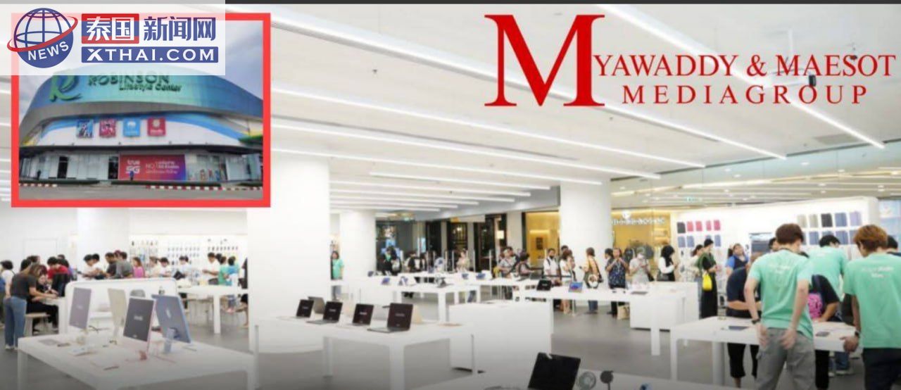 《跨国“果粉”大战：iPhone 17 Pro Max引爆美索长队，争抢堪比演唱会门票！》