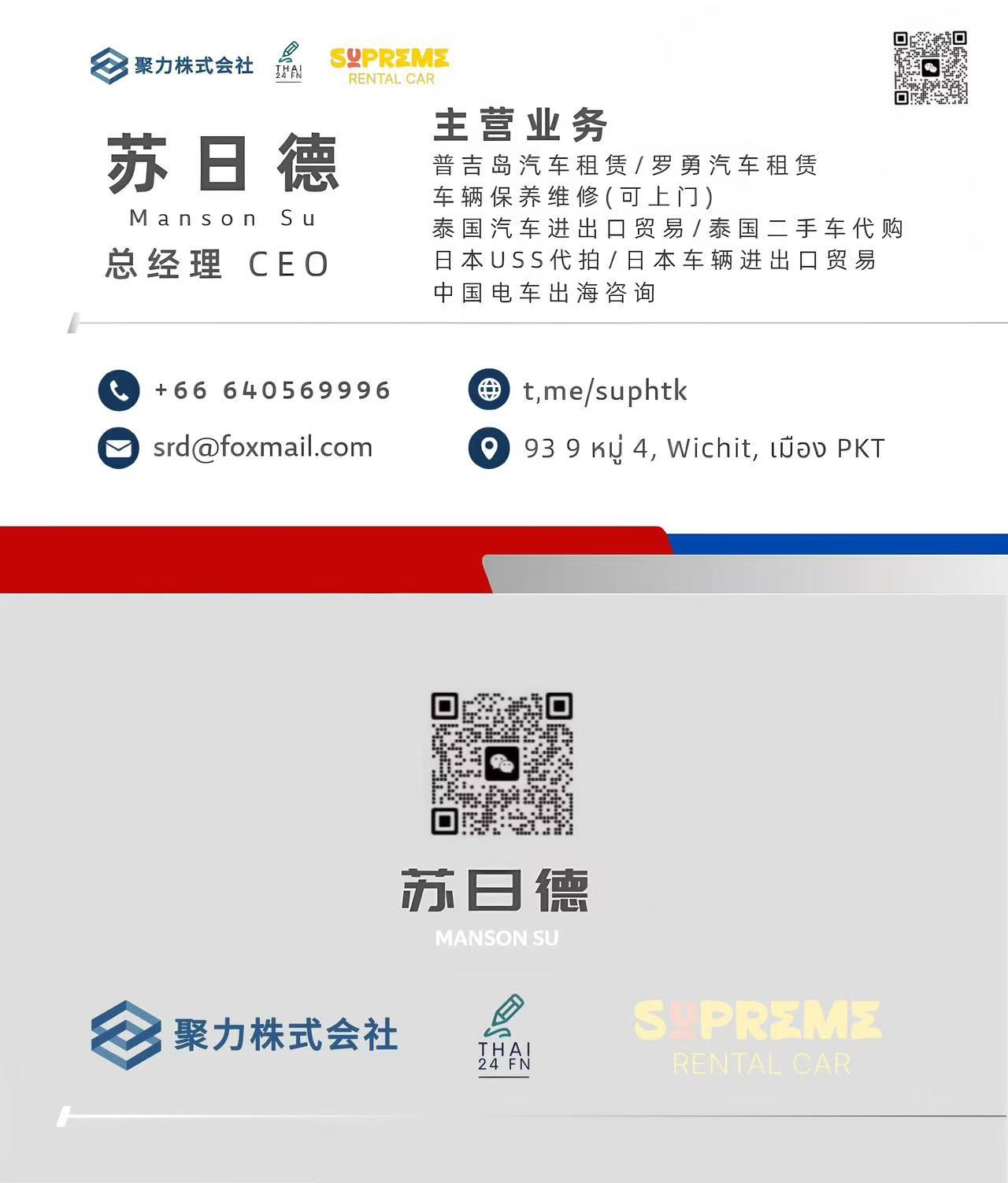 微信图片_20251006142119.jpg