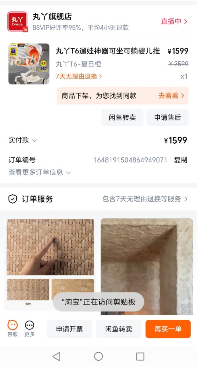 微信图片_20251006181106.jpg