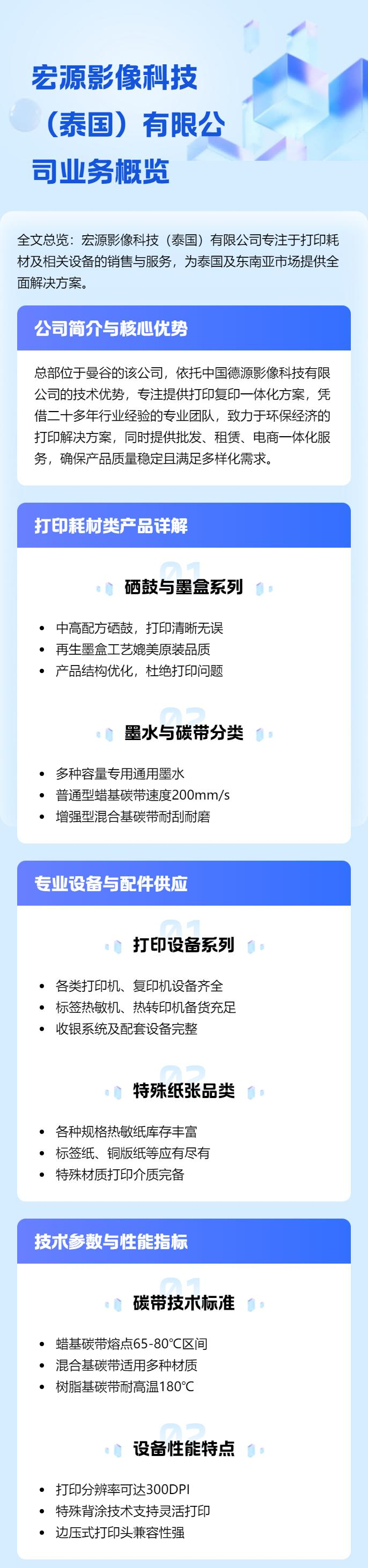 微信图片_20251007145258.png