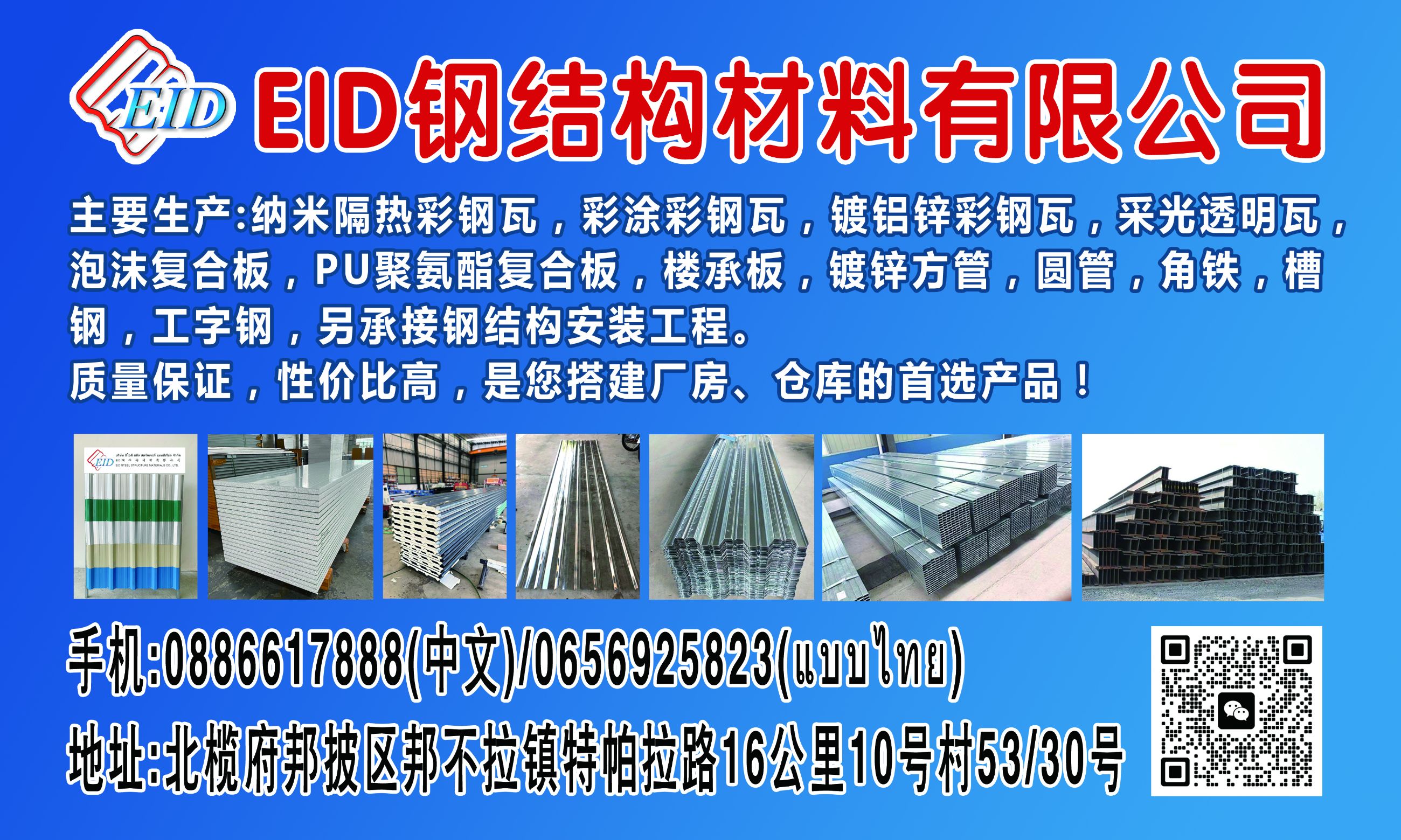 微信图片_20251015104548_130_58.jpg