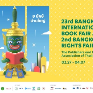 泰國27日舉辦國家讀書週暨曼谷國際書展