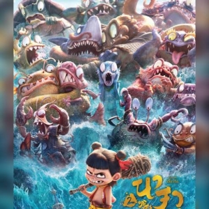 「哪吒2」泰國放映 期待再創票房佳績