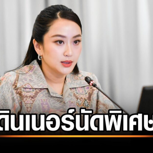 泰总理佩通坦紧急应对！将召集各联盟党派高层举行秘密晚宴！