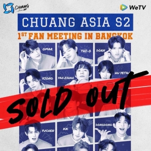 CHUANG ASIA S2 粉絲見面會熱潮強勁