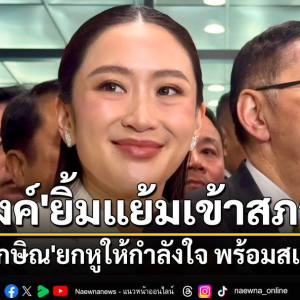 辩论会首日！他信给佩通坦紧急做功课！并表示会全天待命！