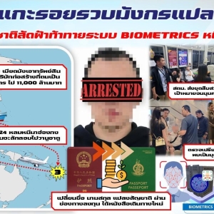 涉案百亿中国大逃犯改名换姓，最终在泰国被捕