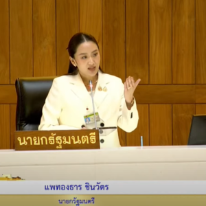 泰总理佩通坦面临下台？！反对派辩论会曝光重磅信息