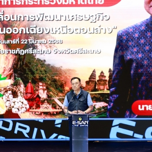 阿努霆激励泰国东北部发挥地方优势 打造区域经合中心