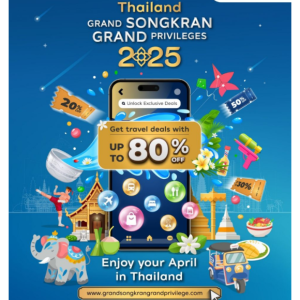 「狂歡潑水節盛大禮遇」 提供折扣與紀念品