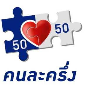 泰人遊泰 政府補貼一半