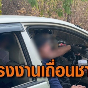 泰国警方逮捕多名中国籍偷渡犯
