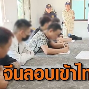 5名中国人试图偷渡从事电诈被泰警抓获